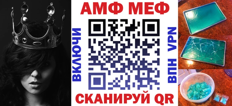 кракен ССЫЛКА  Полесск  АМФ Розовый 