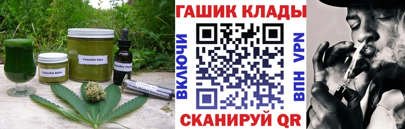 Еда ТГК конопля  Полесск 