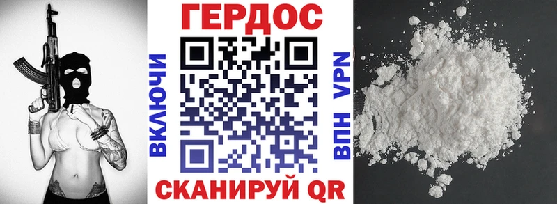 Героин Афган  Полесск 