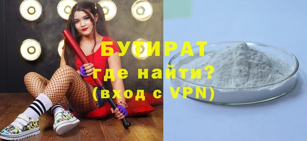 меф Армянск
