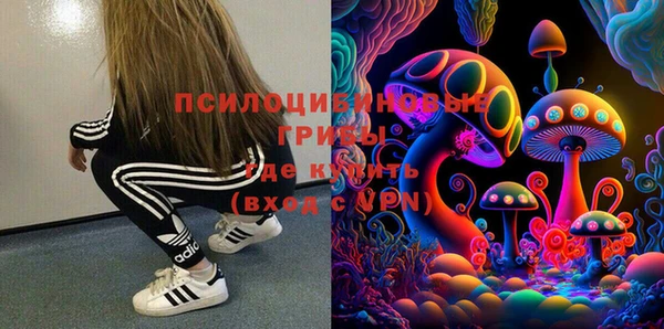 spice Навашино