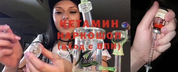 тгк Аркадак