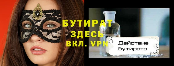 эйфоретик Арсеньев