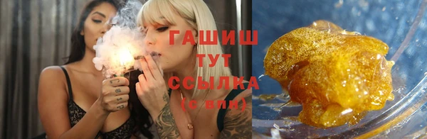 меф Армянск