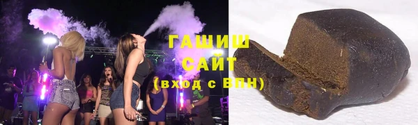 тгк Аркадак