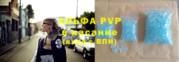 меф Армянск