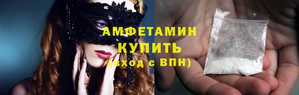 spice Навашино