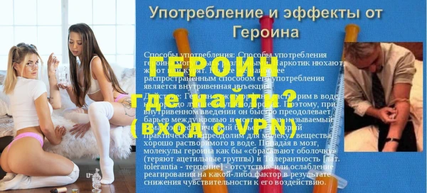 меф Армянск