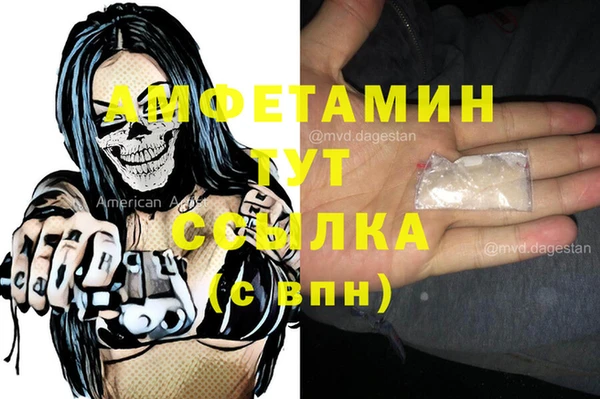 метамфетамин Надым