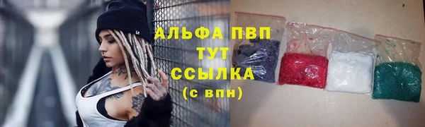 меф Армянск