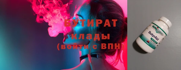меф Армянск