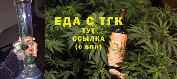 тгк Аркадак