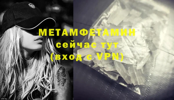 стафф Наволоки