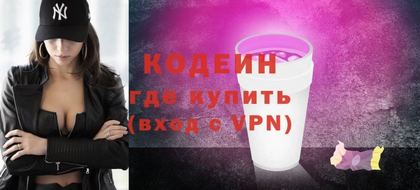 стафф Наволоки