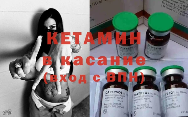 тгк Аркадак