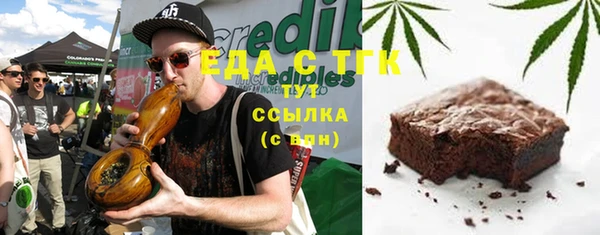 тгк Аркадак