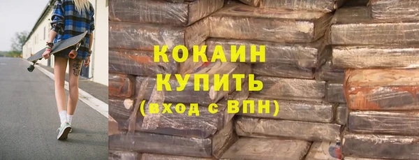 тгк Аркадак