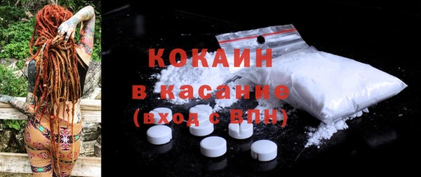 меф Армянск