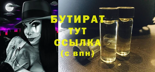 тгк Аркадак