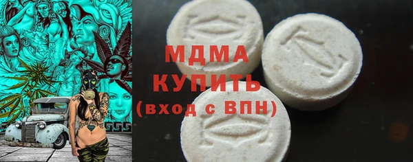 меф Армянск