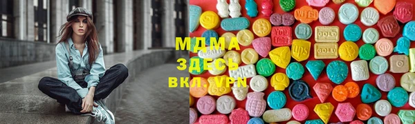 меф Армянск