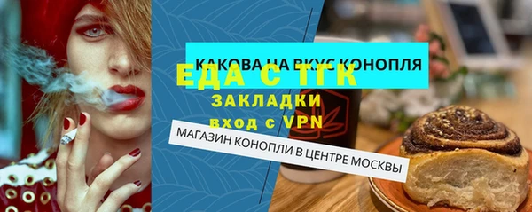 тгк Аркадак