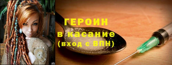 spice Навашино