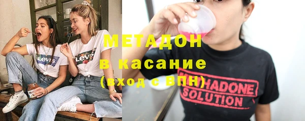 меф Армянск
