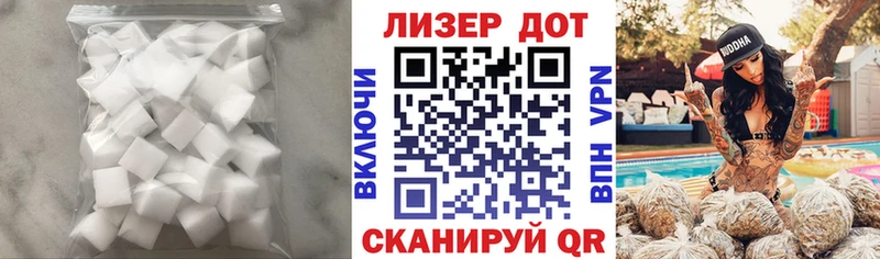 ЛСД экстази кислота  darknet Telegram  Полесск 