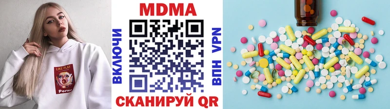 купить наркотики цена Полесск МДМА VHQ