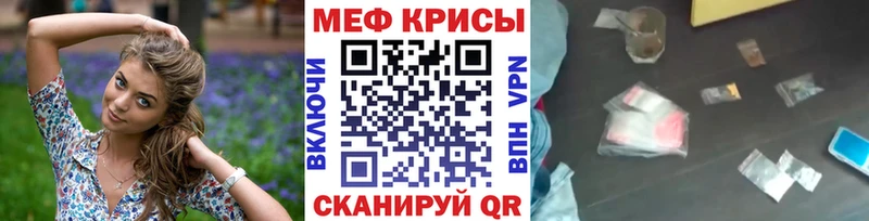дарк нет Telegram  Полесск  МЯУ-МЯУ мука 