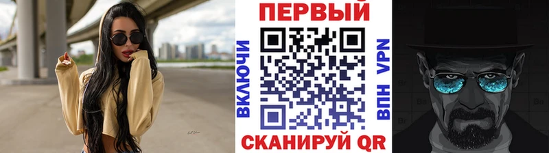 Первитин пудра  магазин продажи   Полесск 