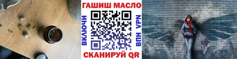 как найти наркотики  Полесск  блэк спрут маркетплейс  ТГК гашишное масло 