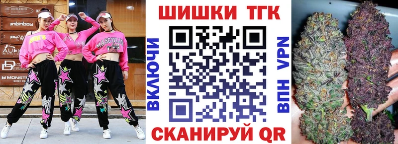 дарк нет Telegram  мега вход  Полесск  дарнет шоп  Каннабис Bruce Banner 